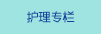 男人肉棒棒插入女人阴道的实况录像